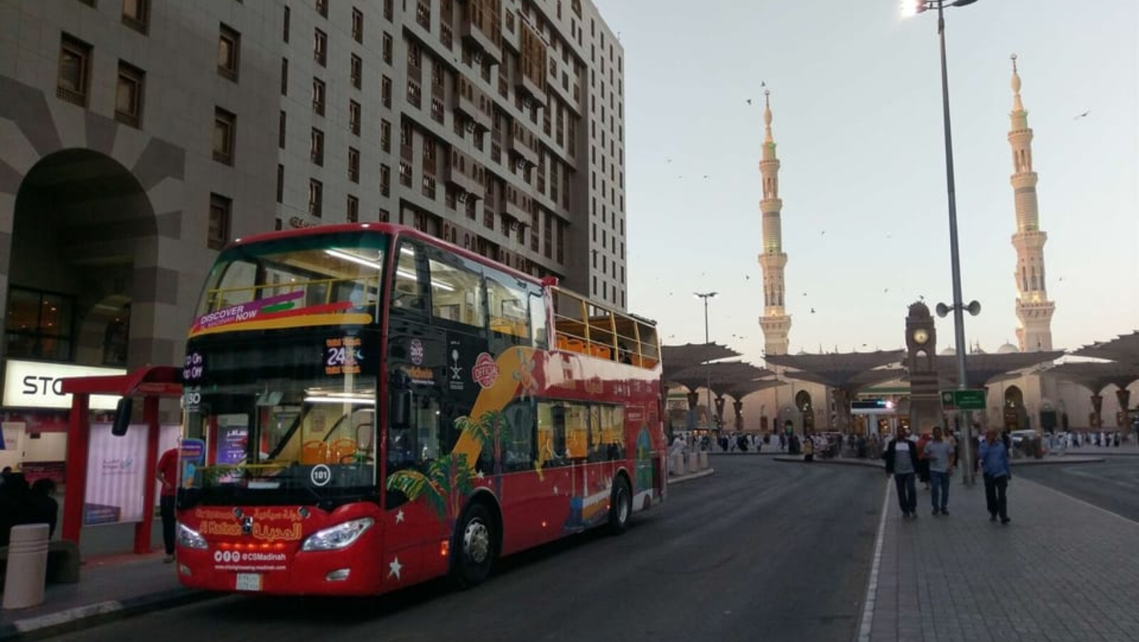 Madinah_city_tour_(1).png