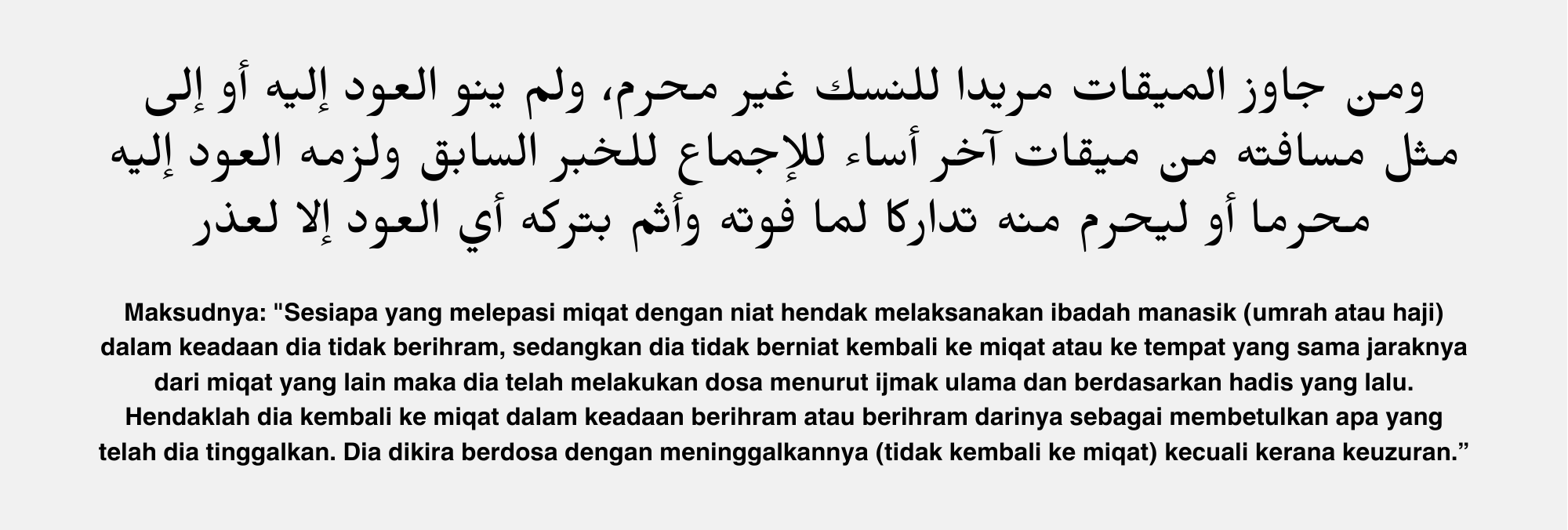 Hadis_umrah_2.png